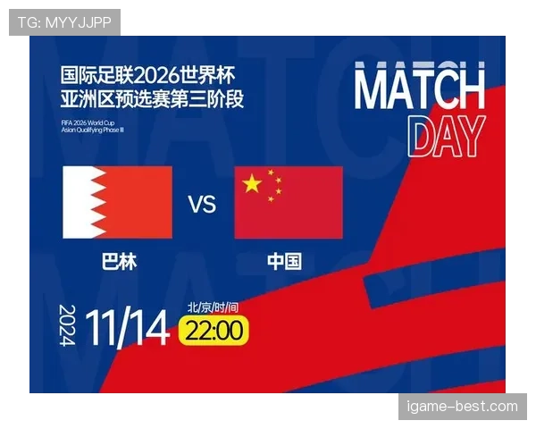 2026世界杯参赛资格规则是什么
