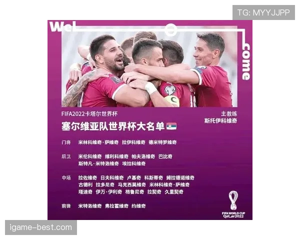 世界杯H组最终排名与出线预测 世界杯H组最终排名与出线预测