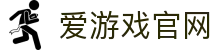 爱游戏官网 - 一站式电竞体育娱乐平台 | iGAME